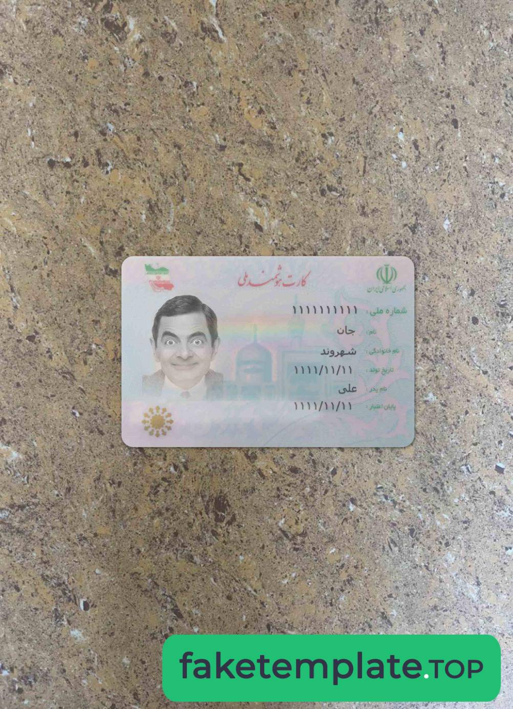 Feature of fake Iran NID card photolook example